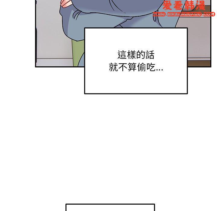 《頑皮女孩敏兒》漫画 第28話