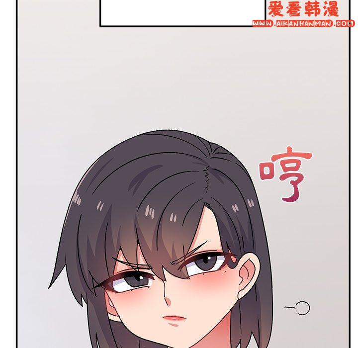 《頑皮女孩敏兒》漫画 第28話