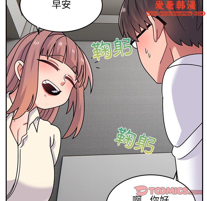 《頑皮女孩敏兒》漫画 第28話