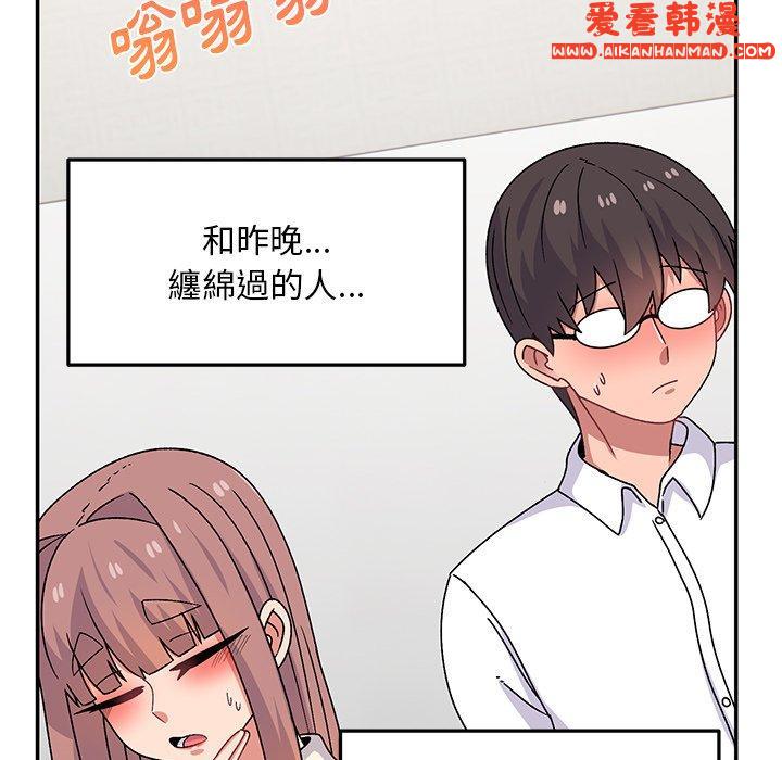 《頑皮女孩敏兒》漫画 第28話