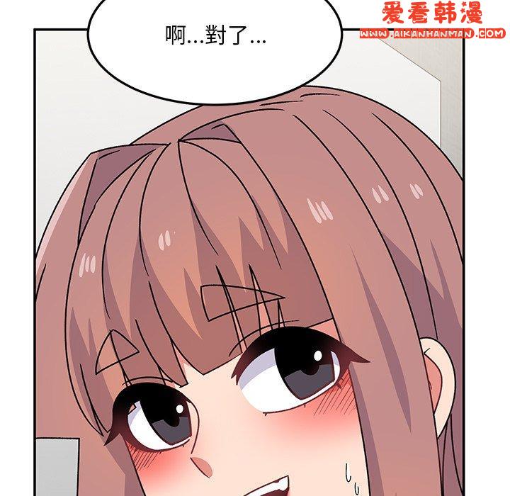 《頑皮女孩敏兒》漫画 第28話