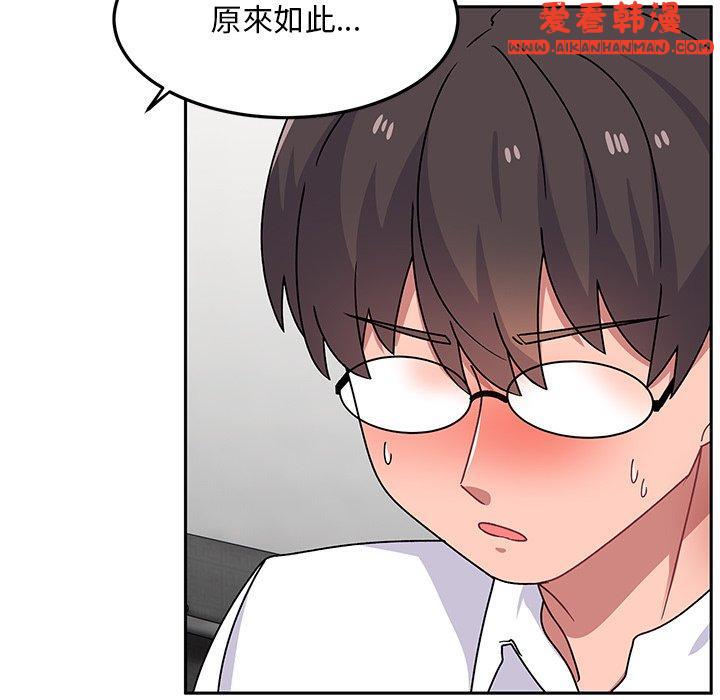 《頑皮女孩敏兒》漫画 第28話