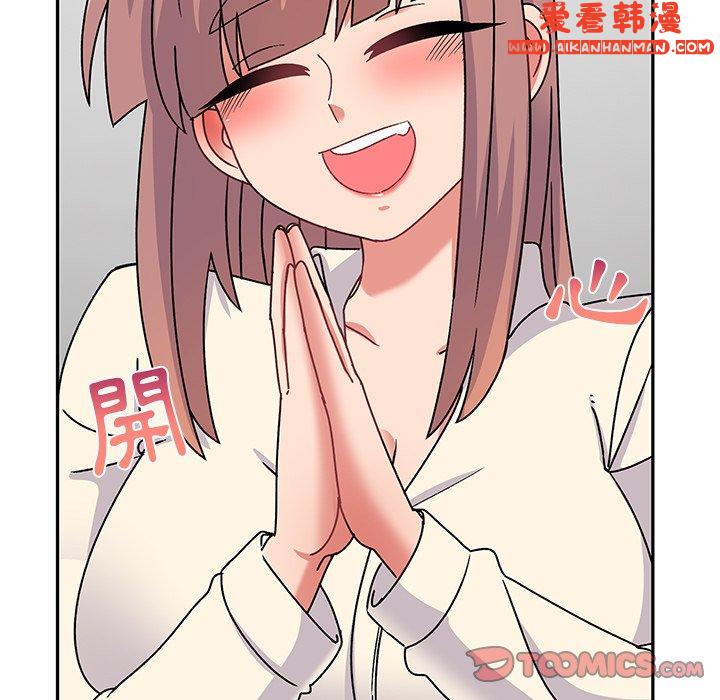《頑皮女孩敏兒》漫画 第28話