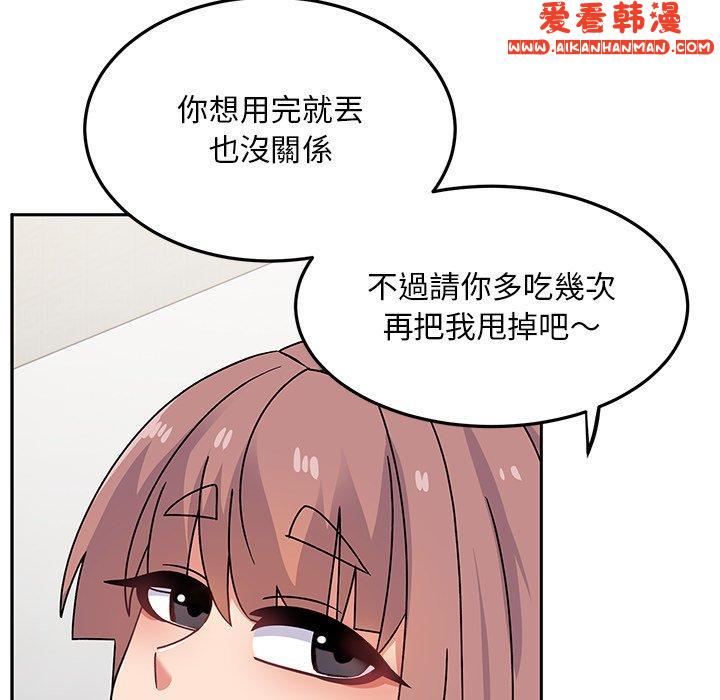 《頑皮女孩敏兒》漫画 第28話