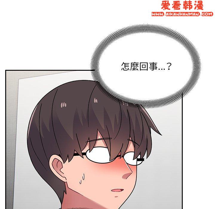 《頑皮女孩敏兒》漫画 第28話