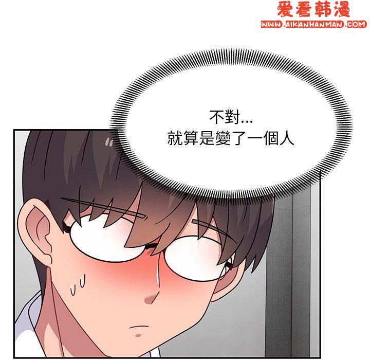 《頑皮女孩敏兒》漫画 第28話