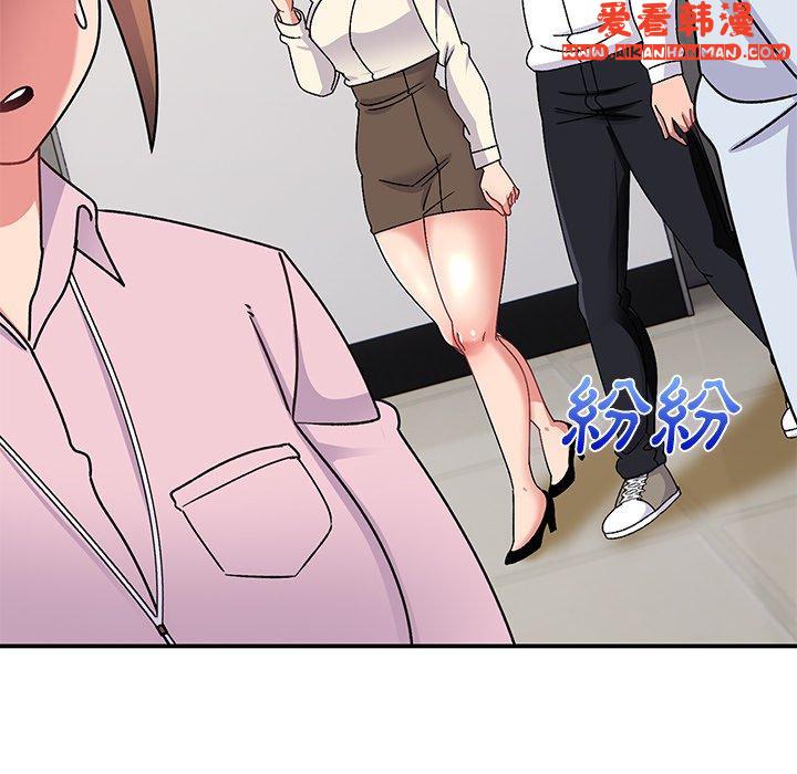 《頑皮女孩敏兒》漫画 第28話