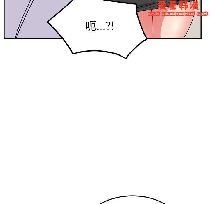 《頑皮女孩敏兒》漫画 第28話
