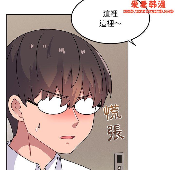 《頑皮女孩敏兒》漫画 第28話