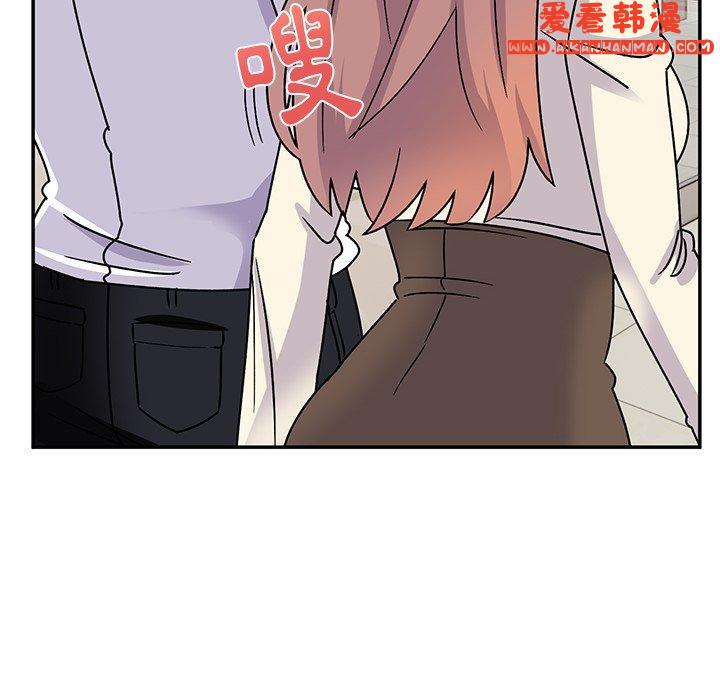 《頑皮女孩敏兒》漫画 第28話