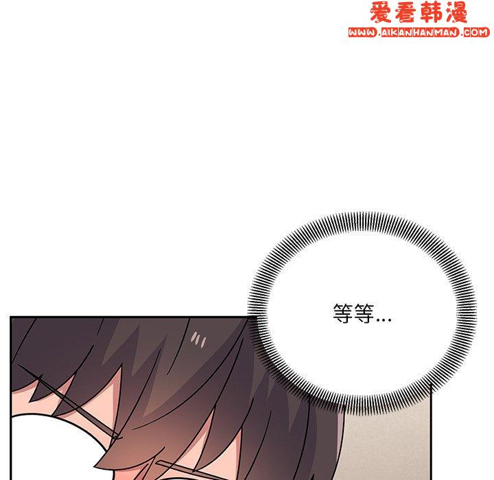 《頑皮女孩敏兒》漫画 第28話