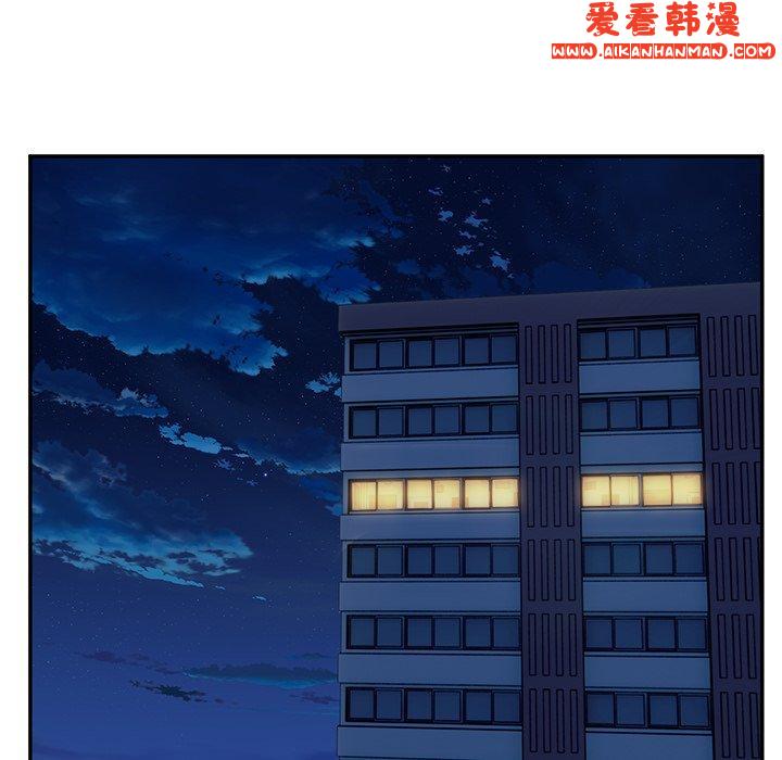 《頑皮女孩敏兒》漫画 第28話