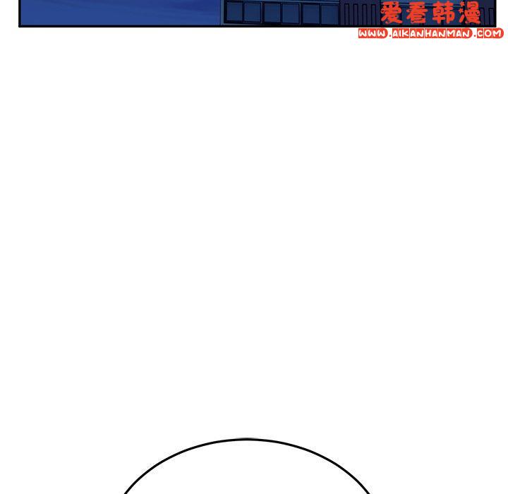 《頑皮女孩敏兒》漫画 第28話