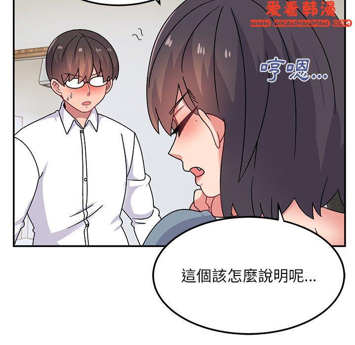 《頑皮女孩敏兒》漫画 第28話