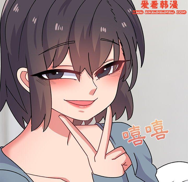 《頑皮女孩敏兒》漫画 第28話