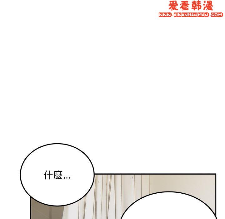 《頑皮女孩敏兒》漫画 第28話