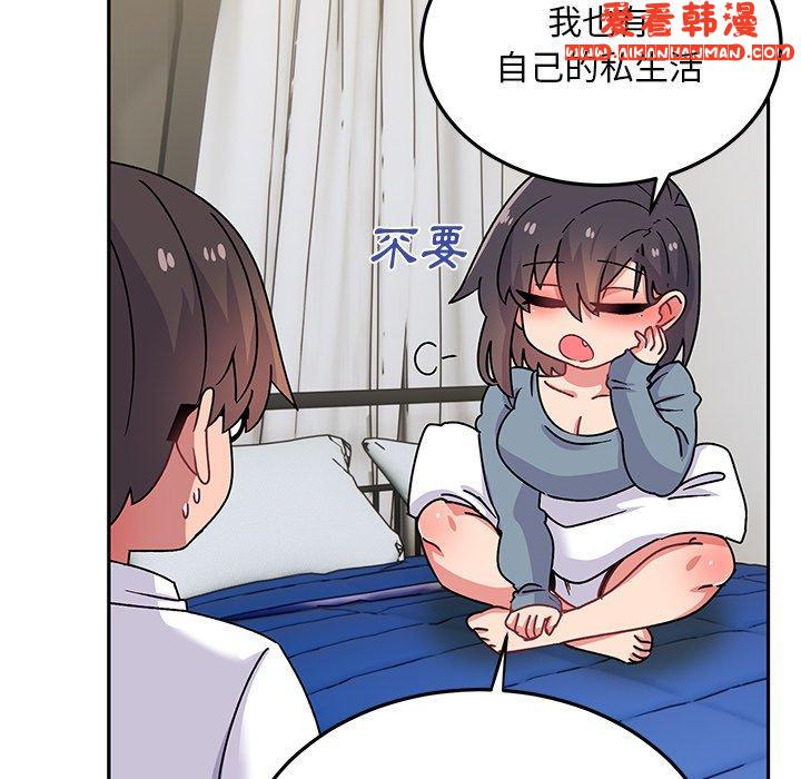 《頑皮女孩敏兒》漫画 第28話