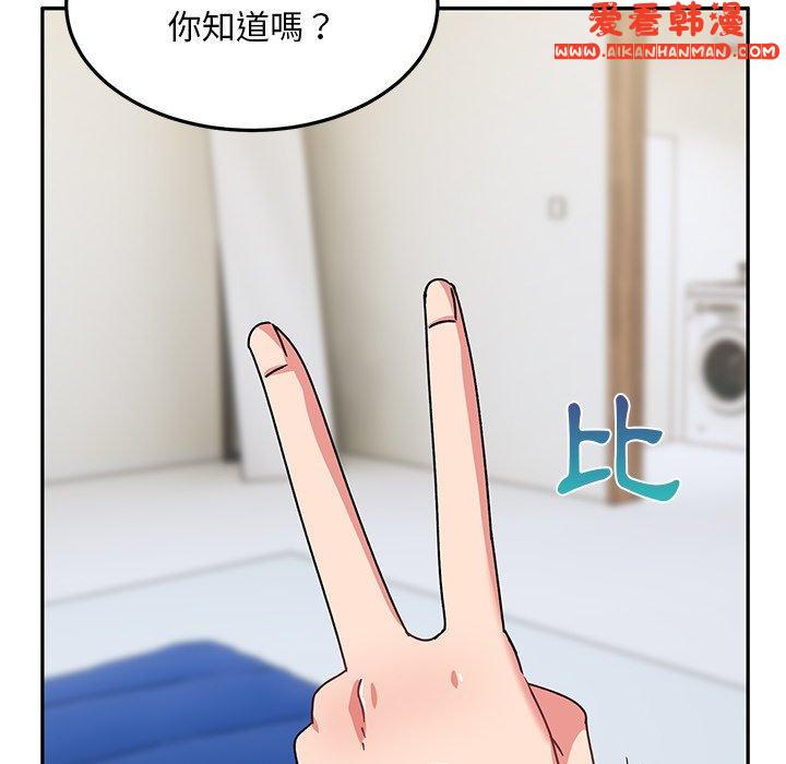 《頑皮女孩敏兒》漫画 第28話