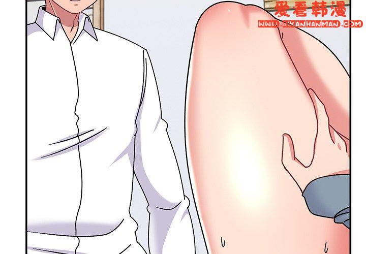 《頑皮女孩敏兒》漫画 第29話