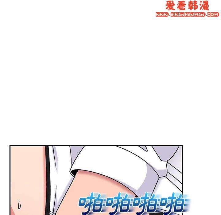 《頑皮女孩敏兒》漫画 第29話