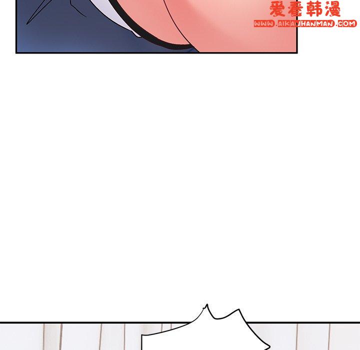 《頑皮女孩敏兒》漫画 第29話