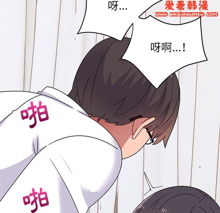 《頑皮女孩敏兒》漫画 第29話