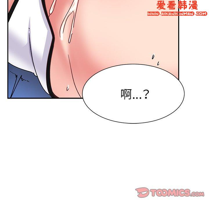 《頑皮女孩敏兒》漫画 第29話