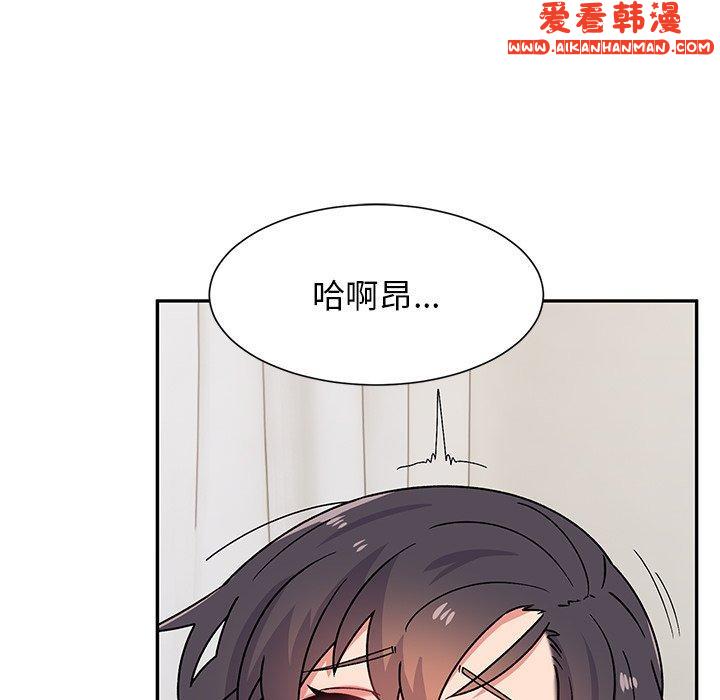 《頑皮女孩敏兒》漫画 第29話