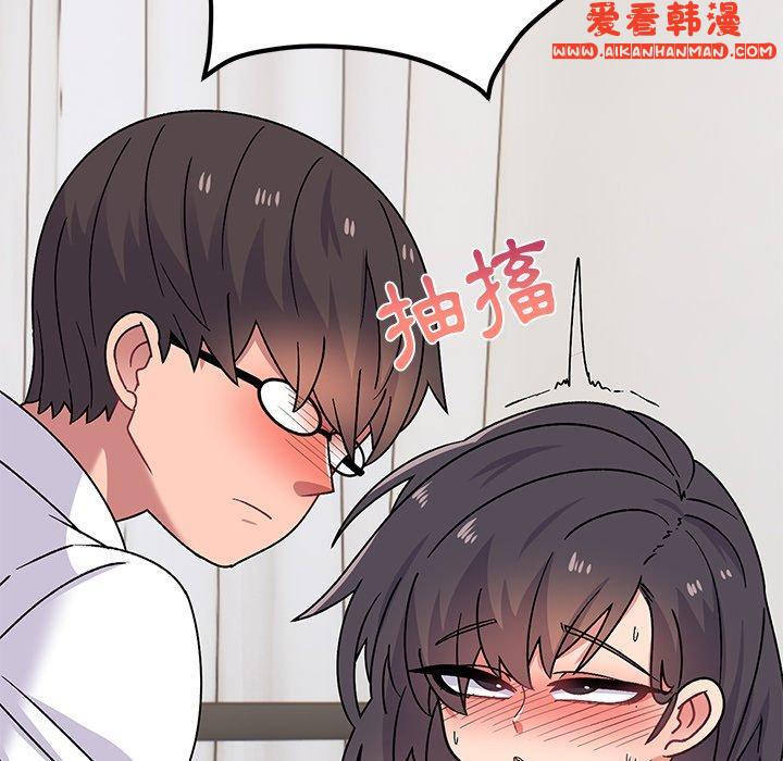 《頑皮女孩敏兒》漫画 第29話