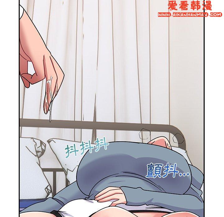 《頑皮女孩敏兒》漫画 第29話
