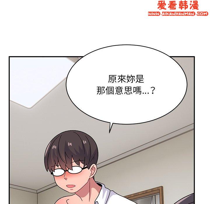 《頑皮女孩敏兒》漫画 第29話