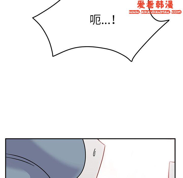 《頑皮女孩敏兒》漫画 第29話