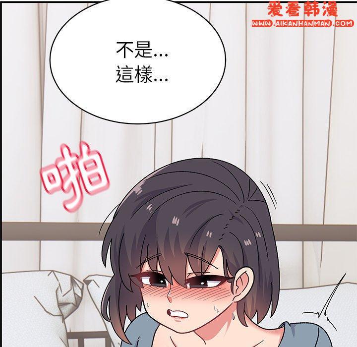 《頑皮女孩敏兒》漫画 第29話