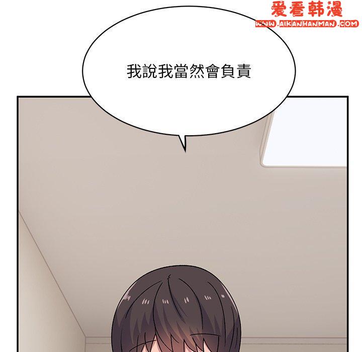 《頑皮女孩敏兒》漫画 第29話