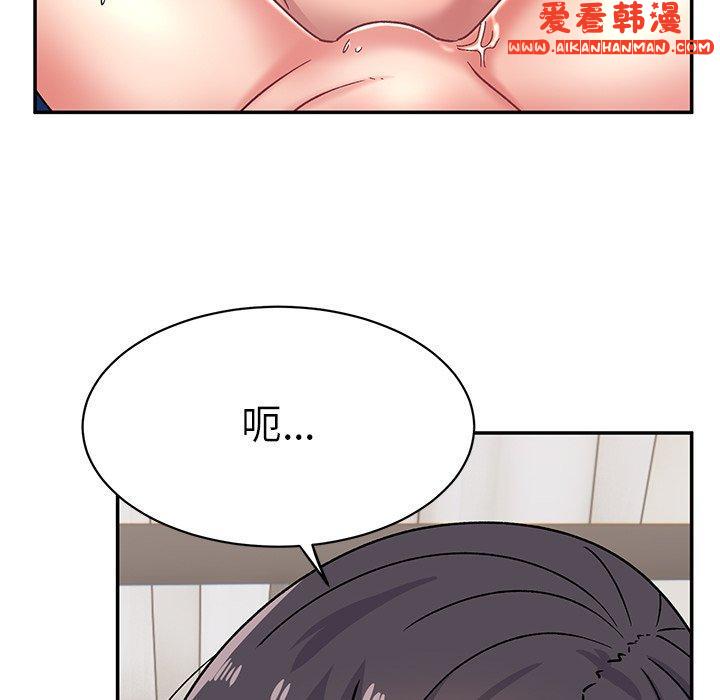 《頑皮女孩敏兒》漫画 第29話