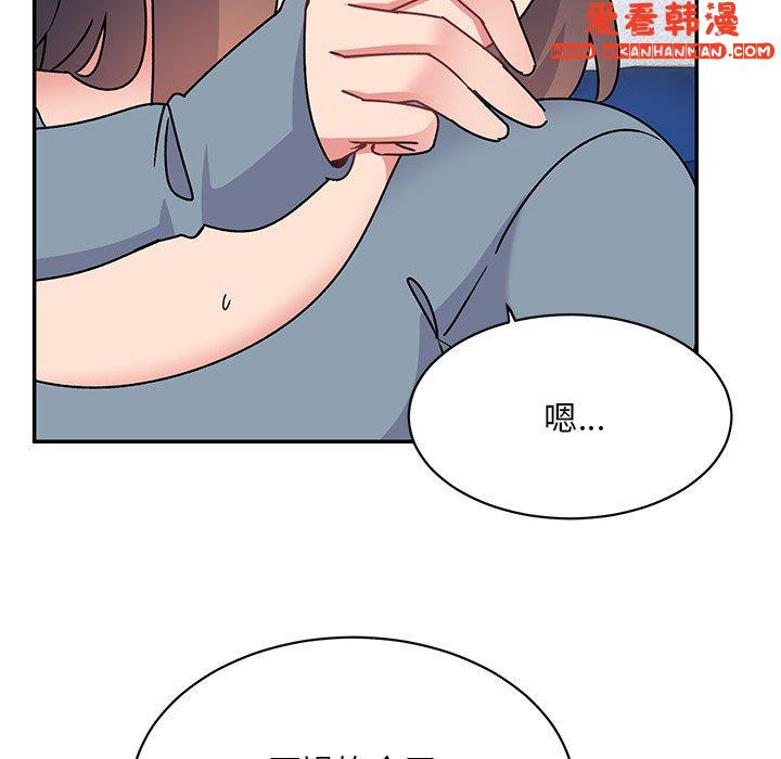 《頑皮女孩敏兒》漫画 第29話