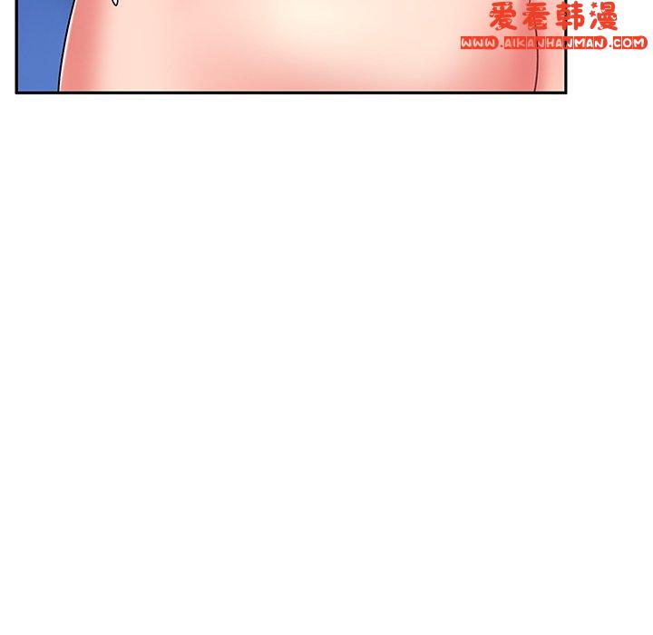 《頑皮女孩敏兒》漫画 第29話