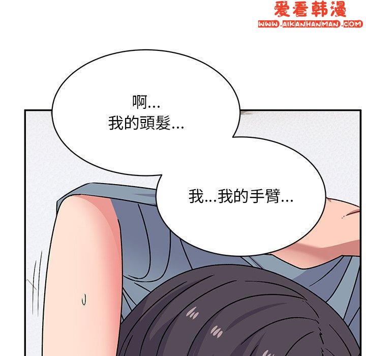《頑皮女孩敏兒》漫画 第29話