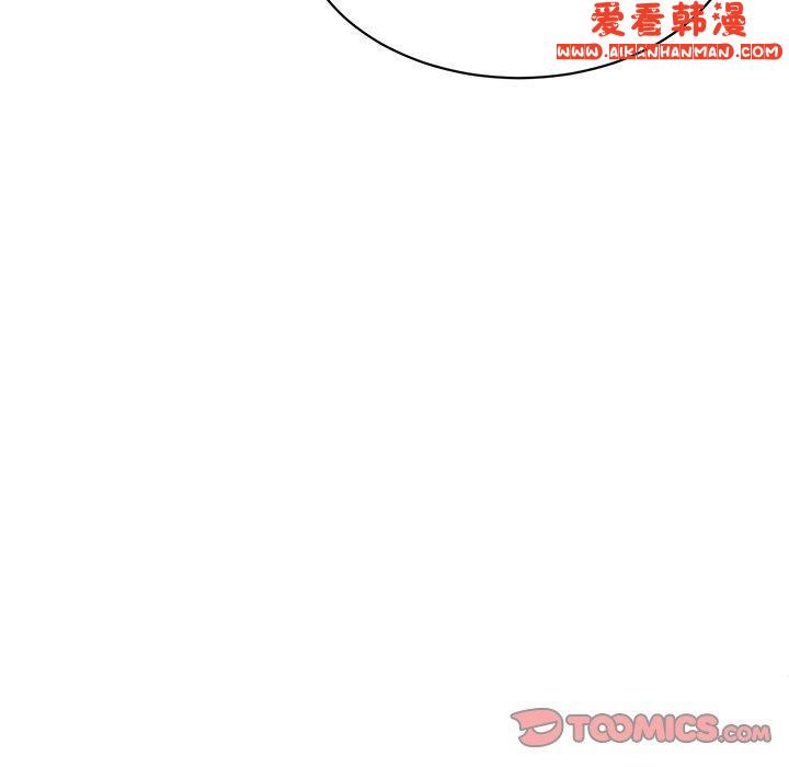 《頑皮女孩敏兒》漫画 第29話