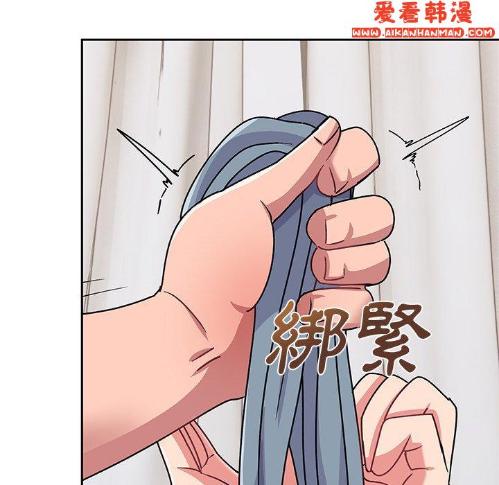 《頑皮女孩敏兒》漫画 第29話