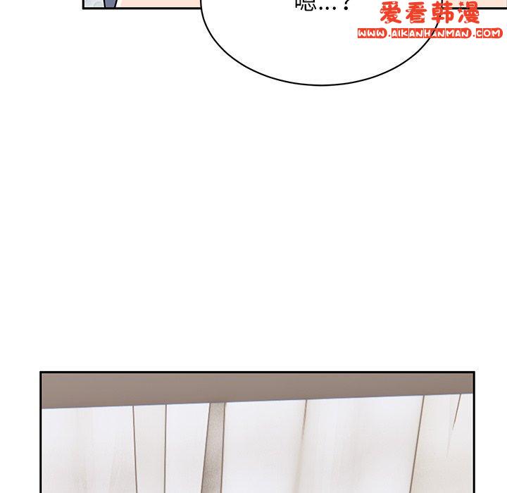 《頑皮女孩敏兒》漫画 第29話