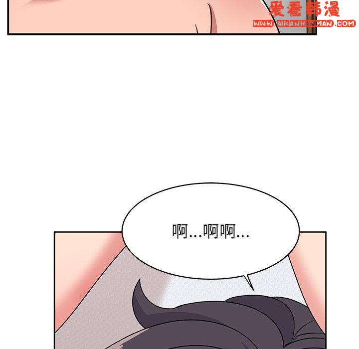 《頑皮女孩敏兒》漫画 第29話
