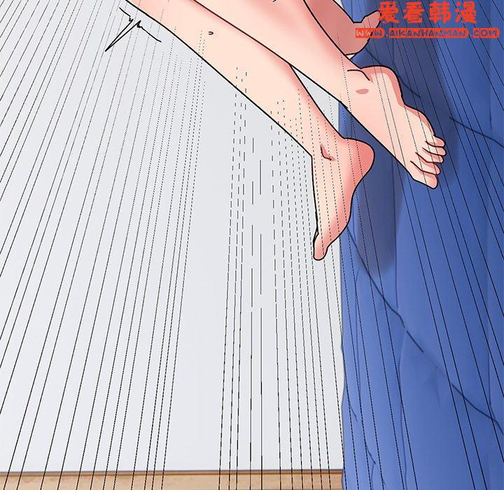 《頑皮女孩敏兒》漫画 第29話