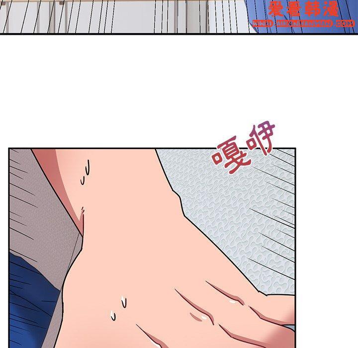 《頑皮女孩敏兒》漫画 第29話