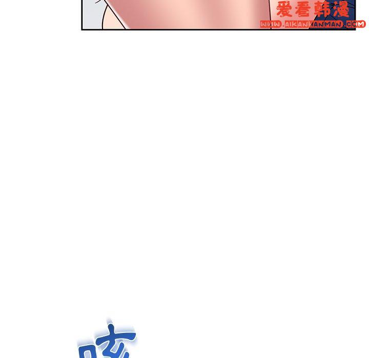 《頑皮女孩敏兒》漫画 第29話