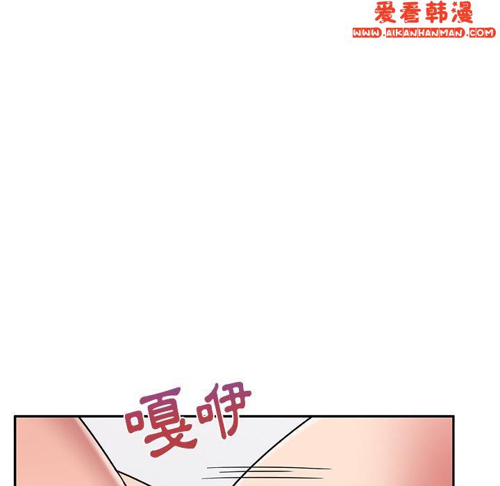《頑皮女孩敏兒》漫画 第29話