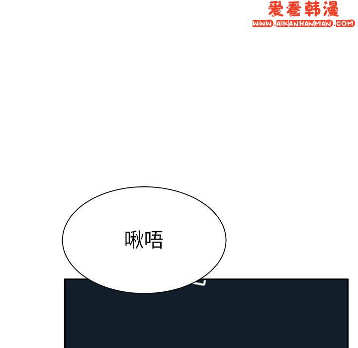 《頑皮女孩敏兒》漫画 第29話