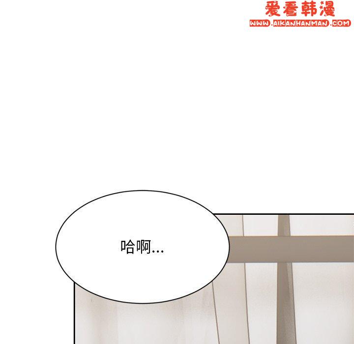《頑皮女孩敏兒》漫画 第29話