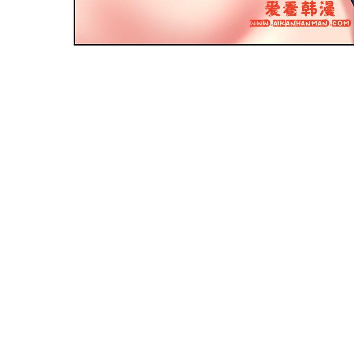《頑皮女孩敏兒》漫画 第29話