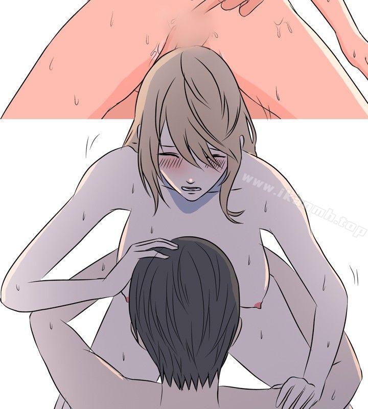 《垃圾男(完結)》漫画 最終話